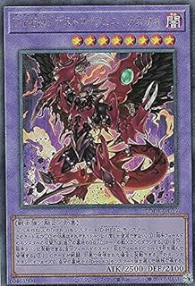 card2396-series5224-rarity77