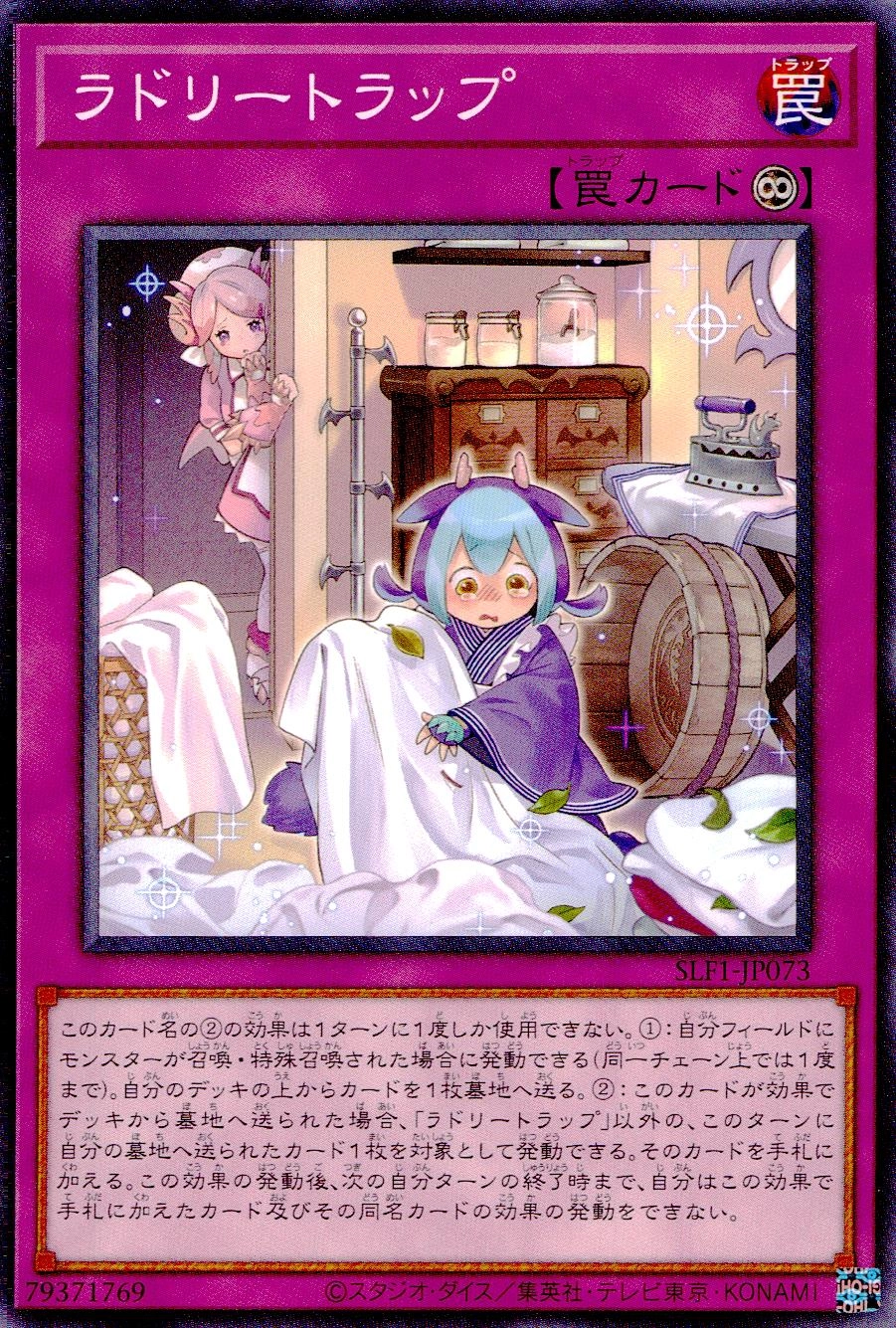card2434-series3238-rarity1