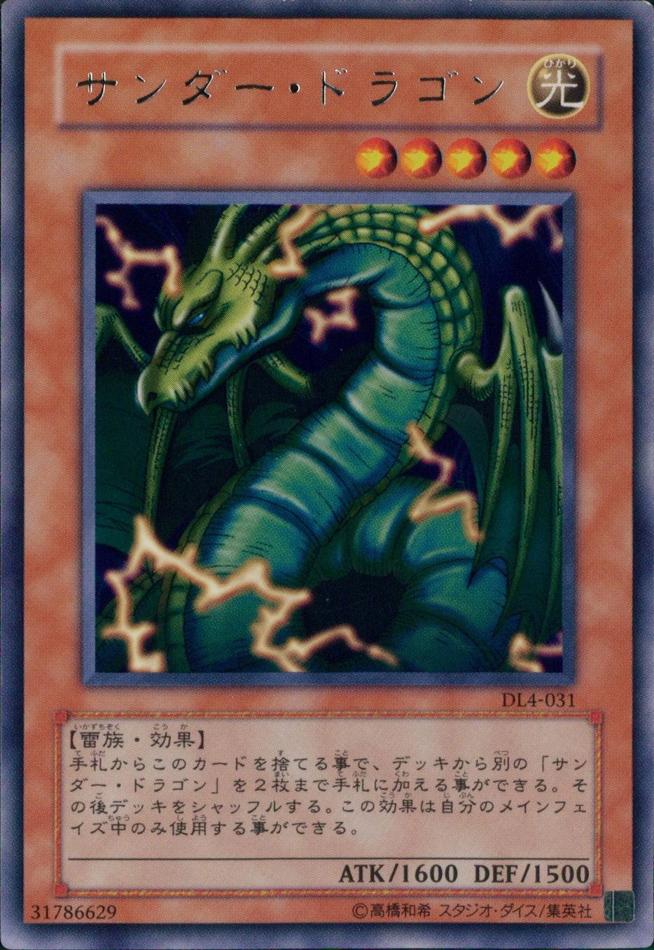 card501896-series373136-rarity540534