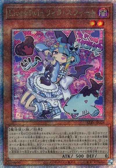 card324-series404-rarity408