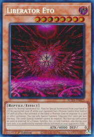 card503176-series373898-rarity540537