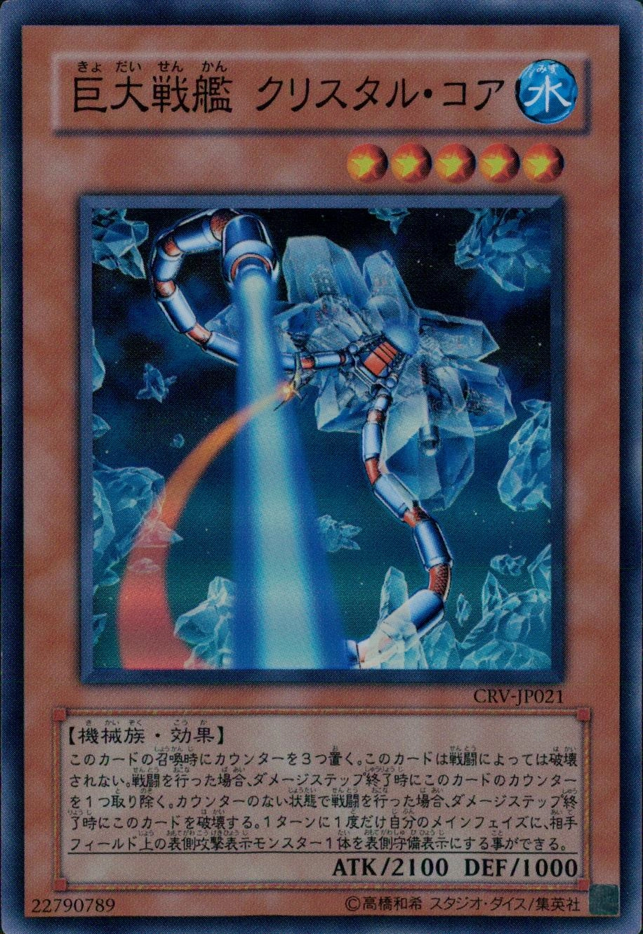 card503289-series374060-rarity540536