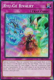 card503309-series374060-rarity540535