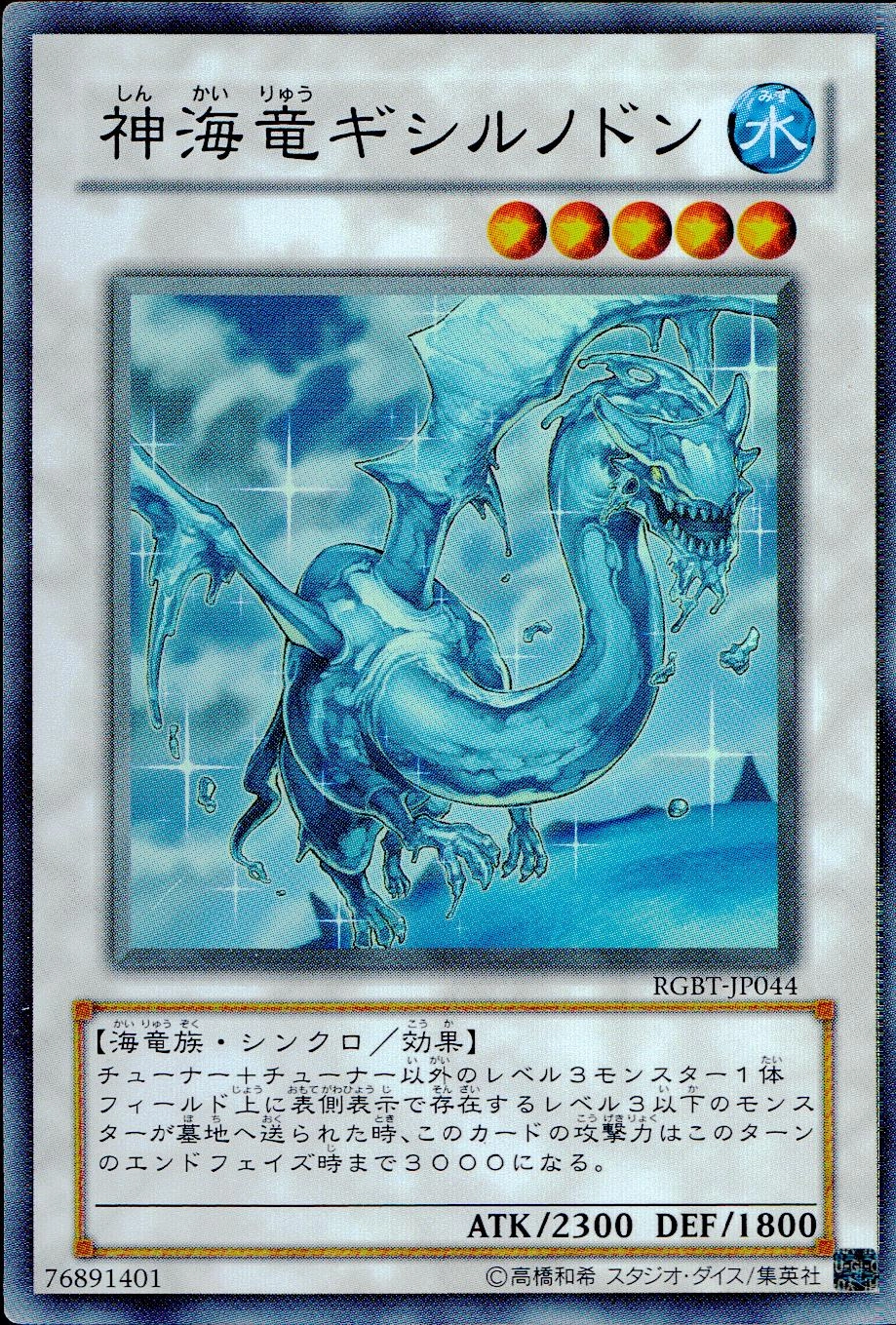 card503423-series374158-rarity540541