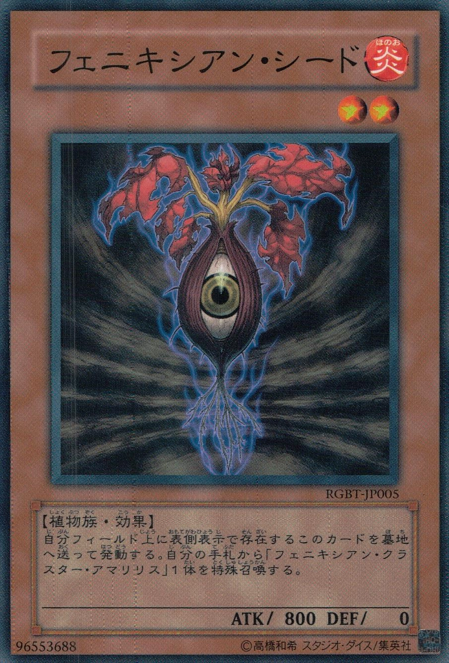 card503483-series374158-rarity540534