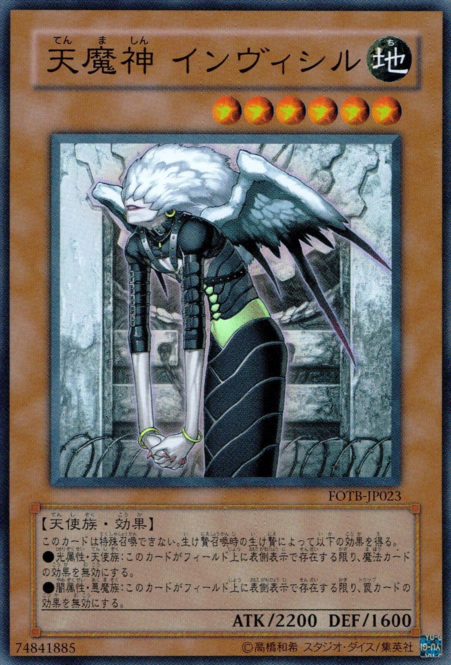 card503517-series374158-rarity540537