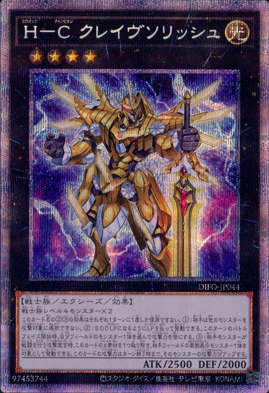 card503880-series374743-rarity540541