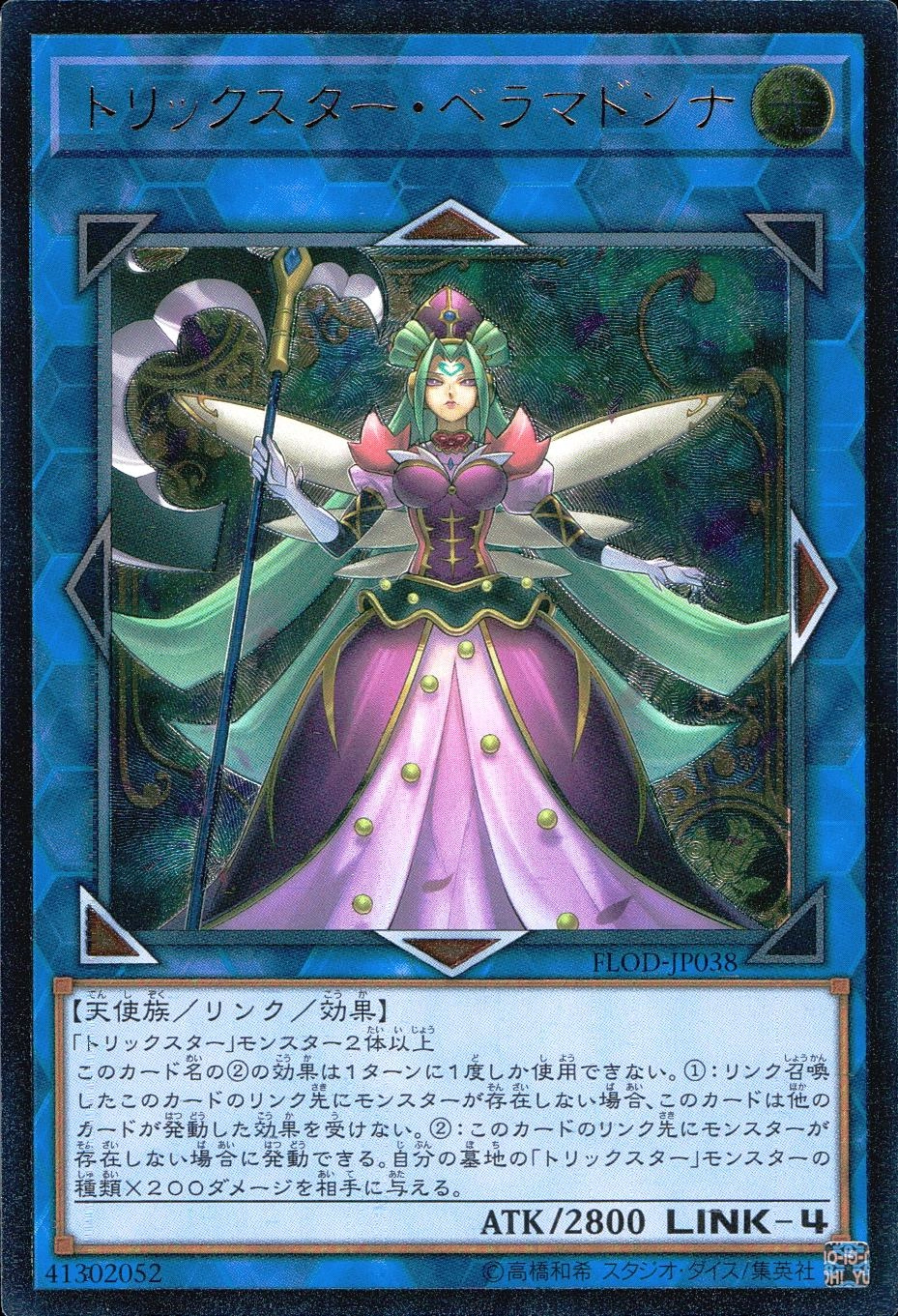 card503882-series374743-rarity540541