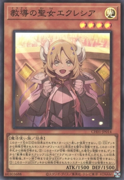 card504038-series375010-rarity540536