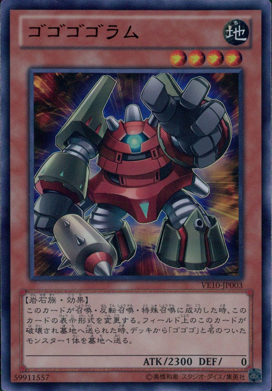 card504039-series375010-rarity540536