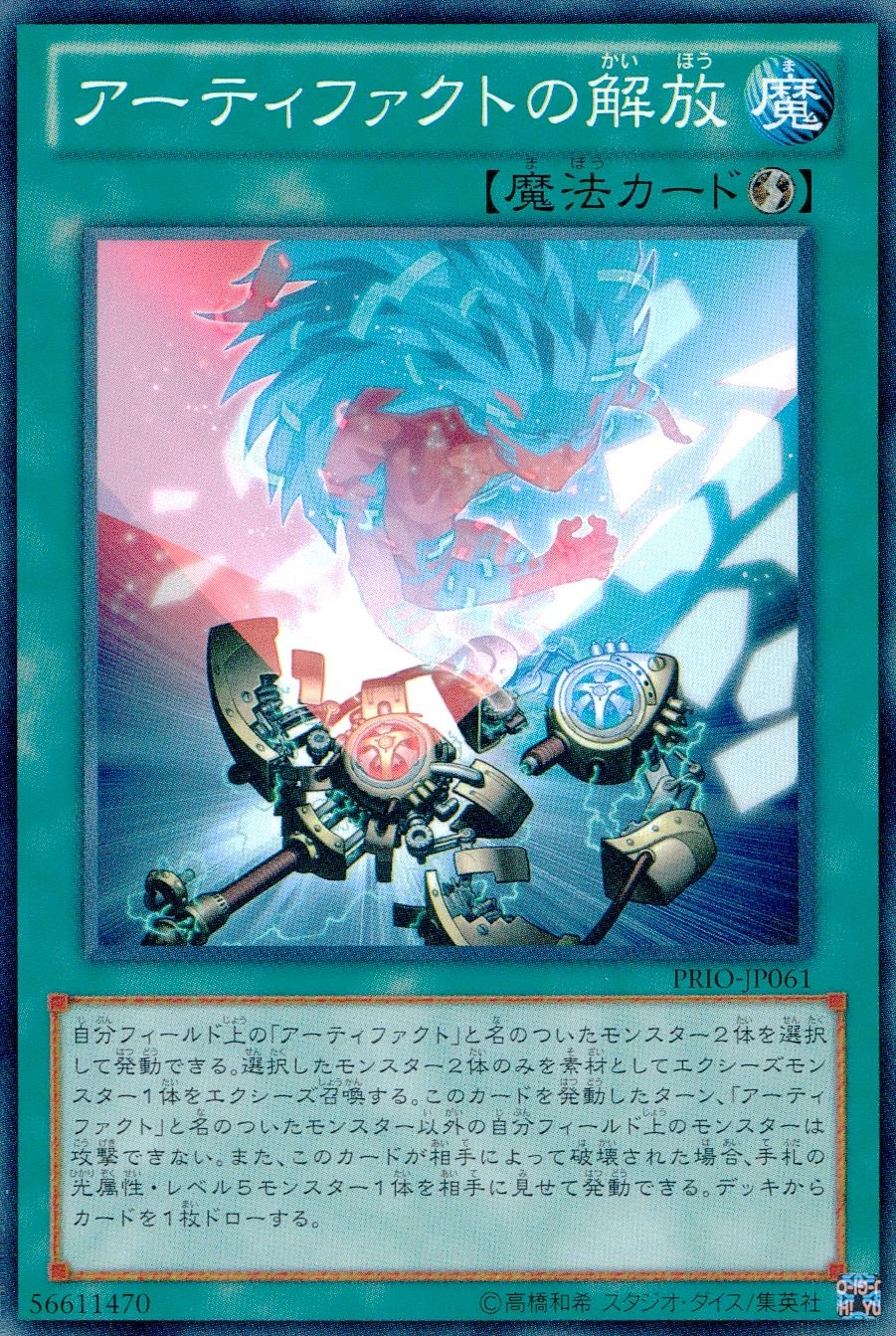 card504074-series375015-rarity540534