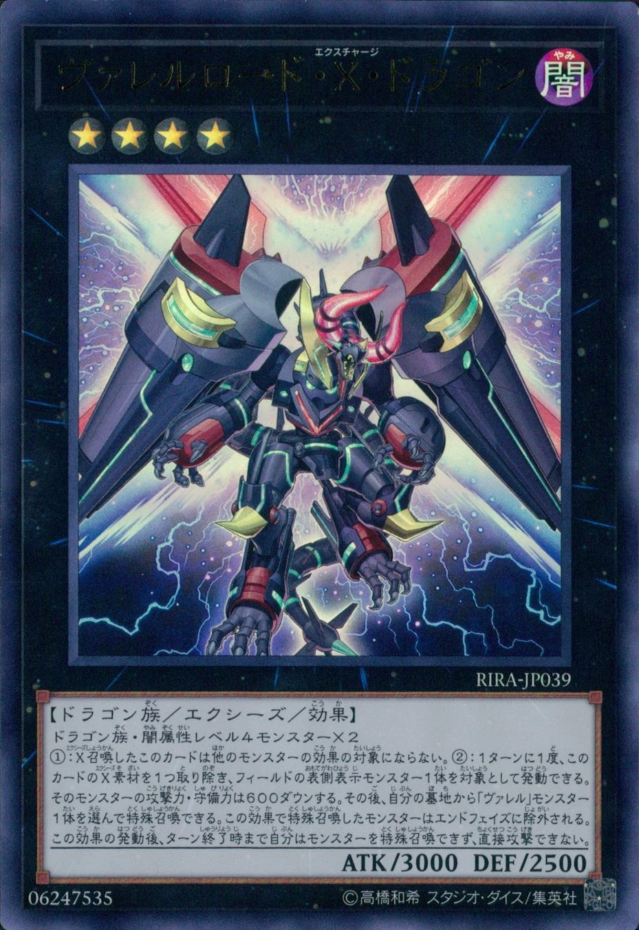 card504209-series375015-rarity540534