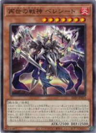 card326-series402-rarity1