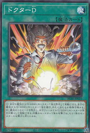 card2484-series5464-rarity1
