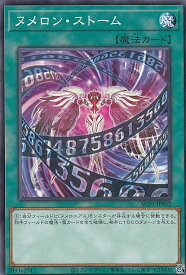 card2488-series5464-rarity1