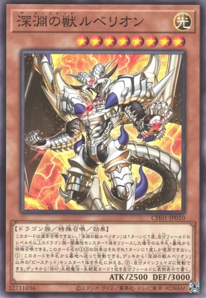 card510023-series373186-rarity540536