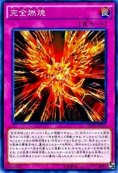 card510028-series373186-rarity540536