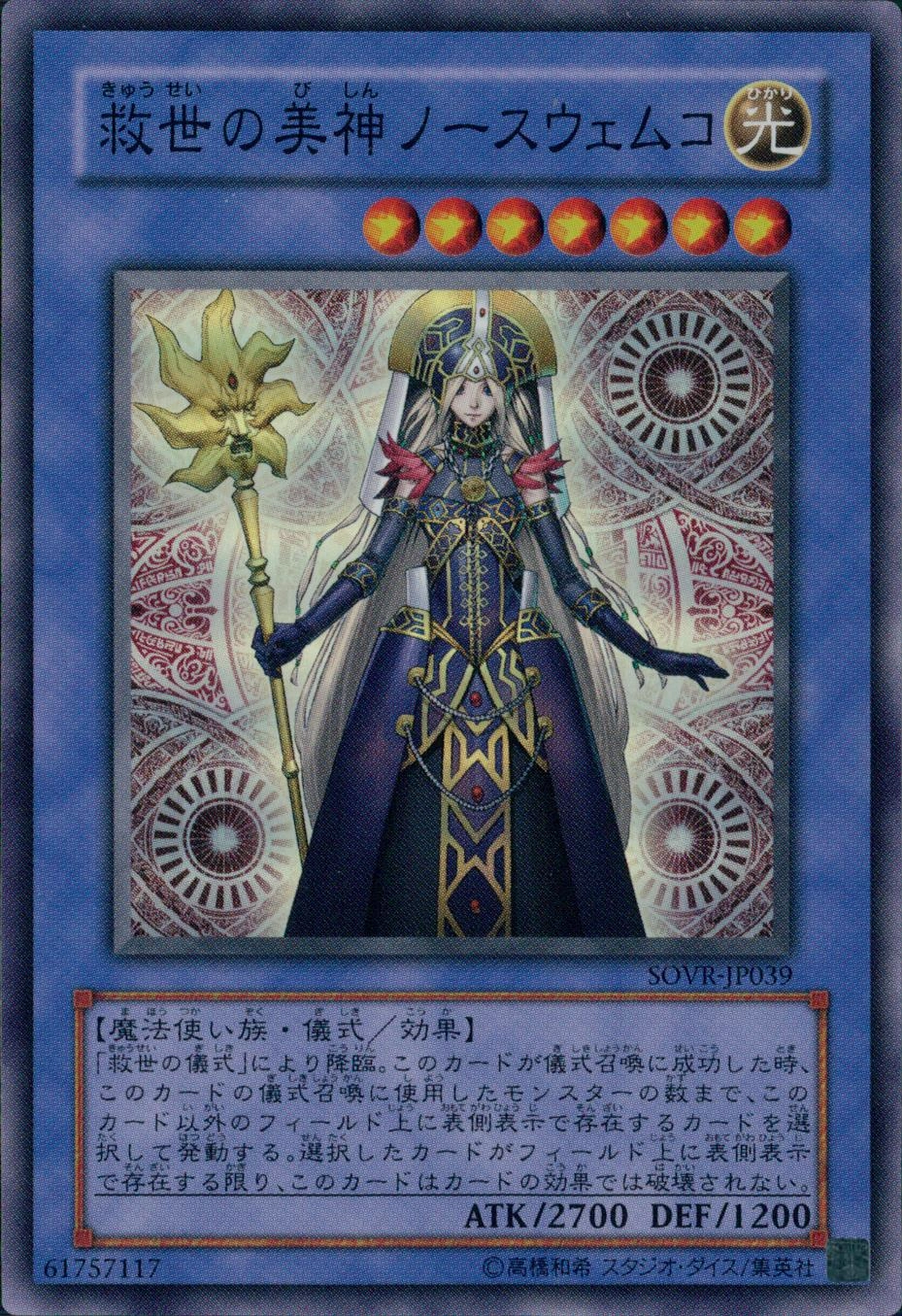 card_510032_series_373117_rarity_540538_