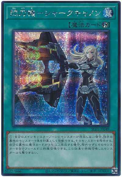 card510034-series377251-rarity540536