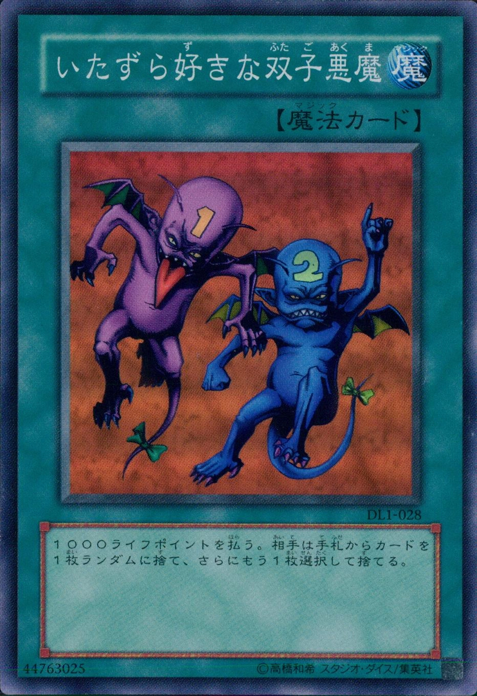 card510046-series373186-rarity540536