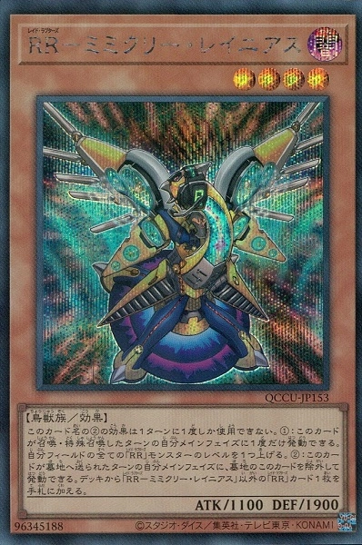 card_510048_series_375148_rarity_540538_