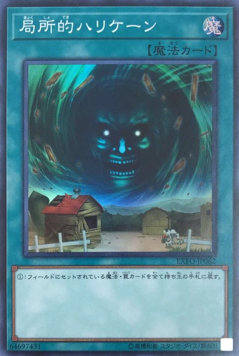 card510049-series377489-rarity540534