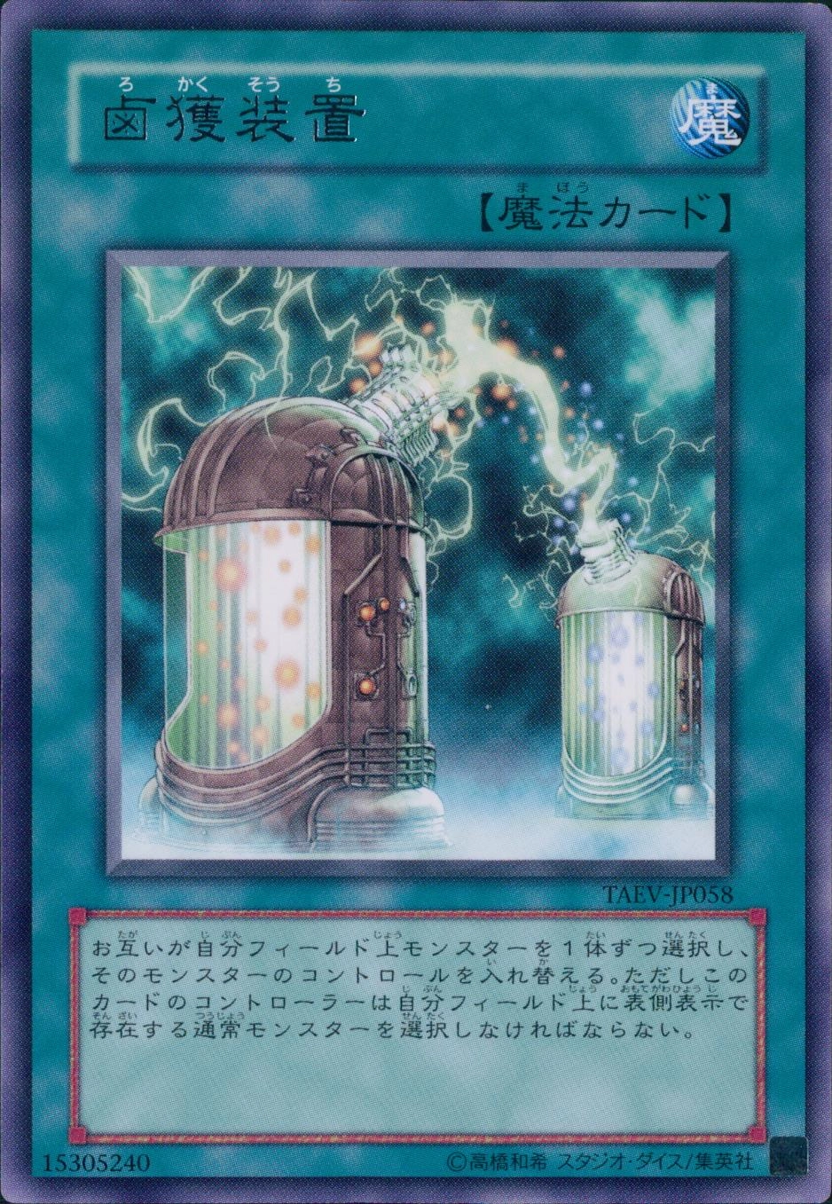 card510050-series373161-rarity540541