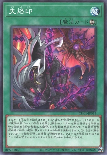 card501906-series375010-rarity540536