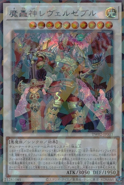 card_501906_series_377723_rarity_549672_