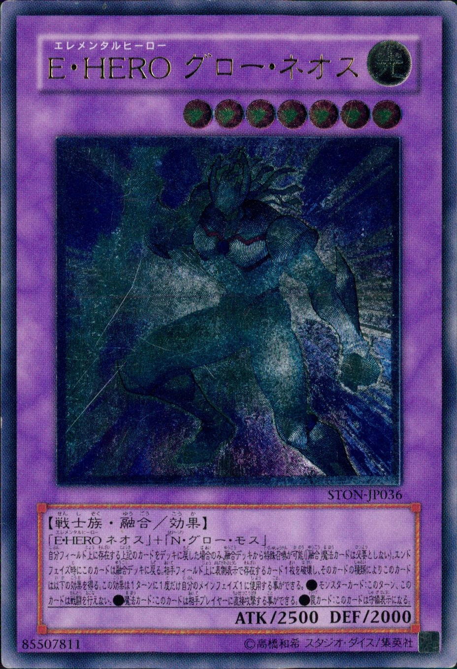 card501932-series373135-rarity540536