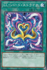 card2494-series5464-rarity1