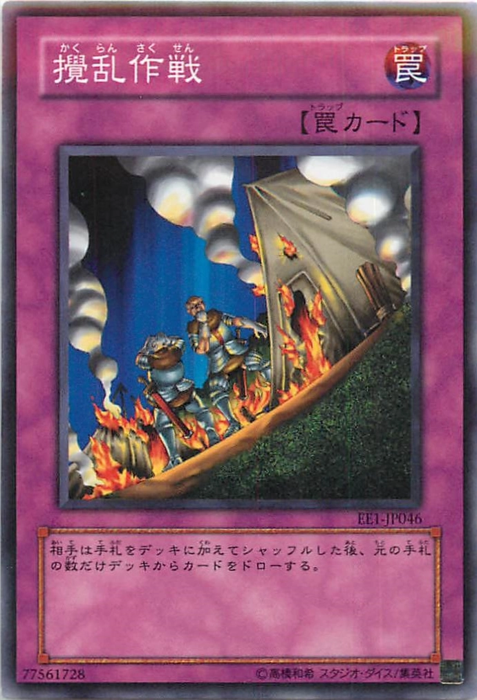 card502077-series373125-rarity540535