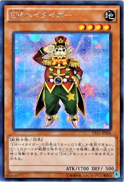 card_502120_series_373117_rarity_540541_