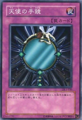 card510055-series373186-rarity540536