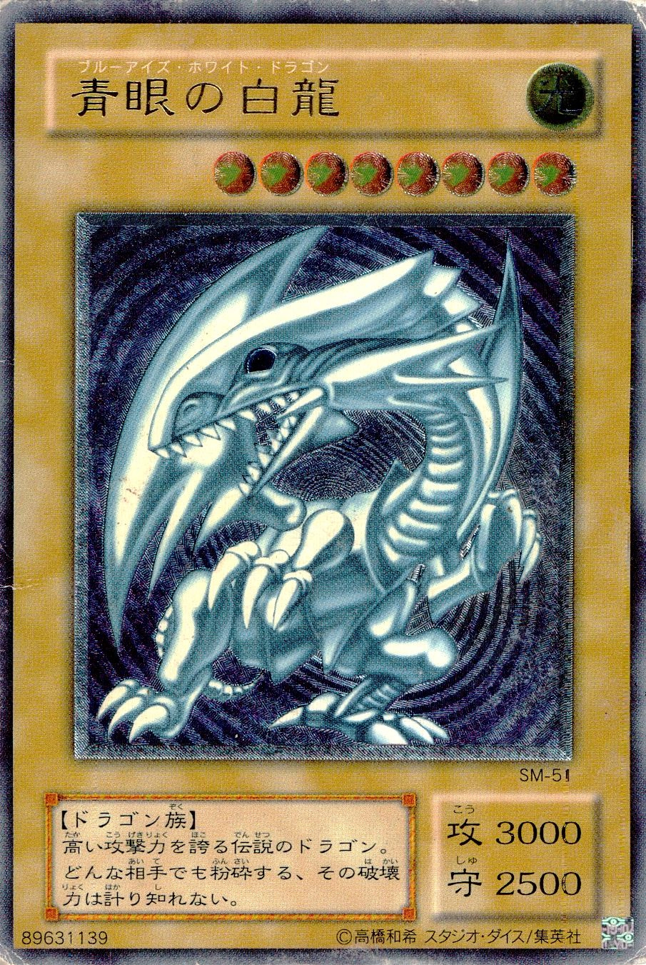 card510062-series374664-rarity540536