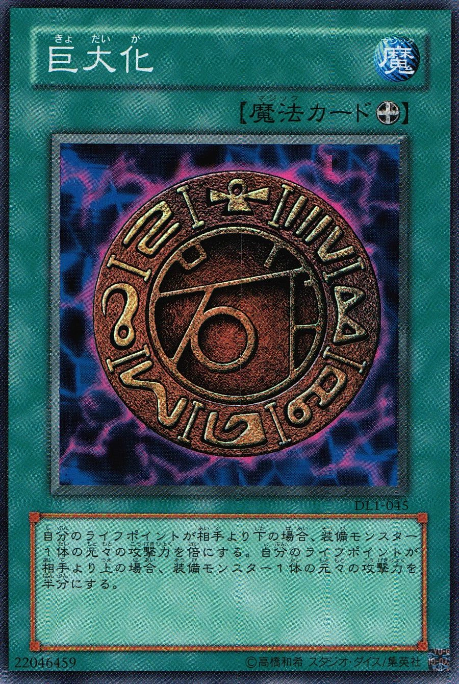 card510063-series373186-rarity540536