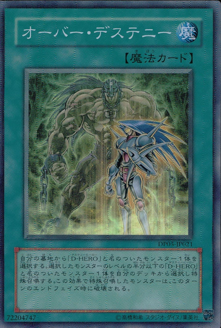 card504319-series373877-rarity540537