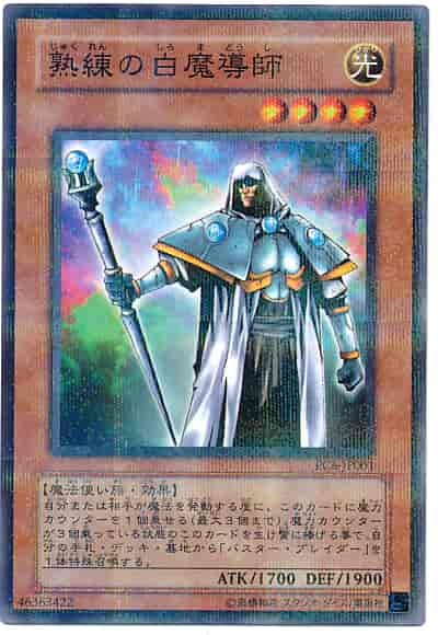 card512084-series374573-rarity540538