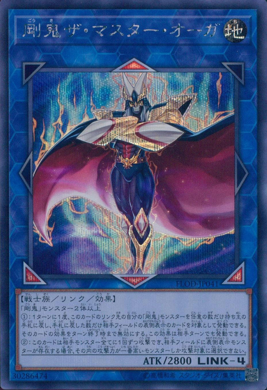 card512098-series378449-rarity540534