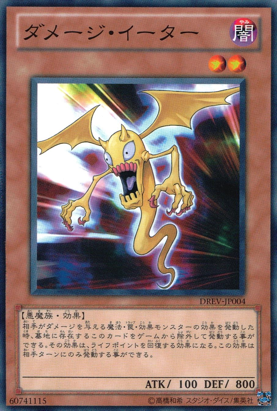 card512110-series378449-rarity540541