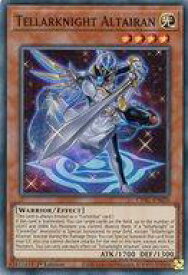 card513572-series377295-rarity540535