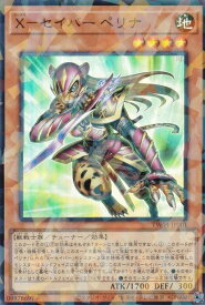 card513632-series384175-rarity183