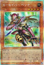 card513632-series384175-rarity8