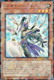 card513633-series384175-rarity183