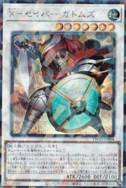 card513635-series384175-rarity703