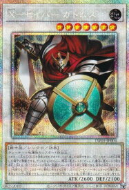 card513635-series384175-rarity8