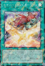 card513636-series384175-rarity183