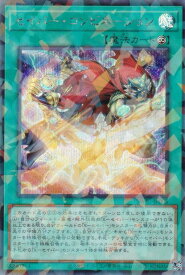 card513636-series384175-rarity703