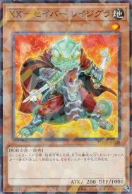 card9828-series384175-rarity2