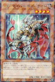 card8537-series384175-rarity2